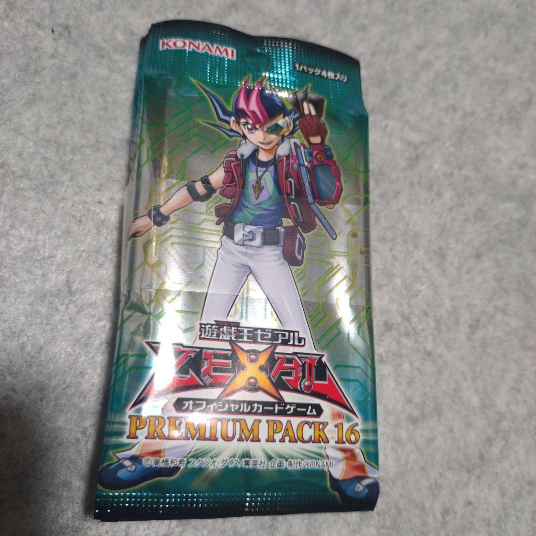 遊戯王　プレミアムパック16 未開封　10パック　帯付き PREMIUM PACK 16【-】{-}《未開封パック》
