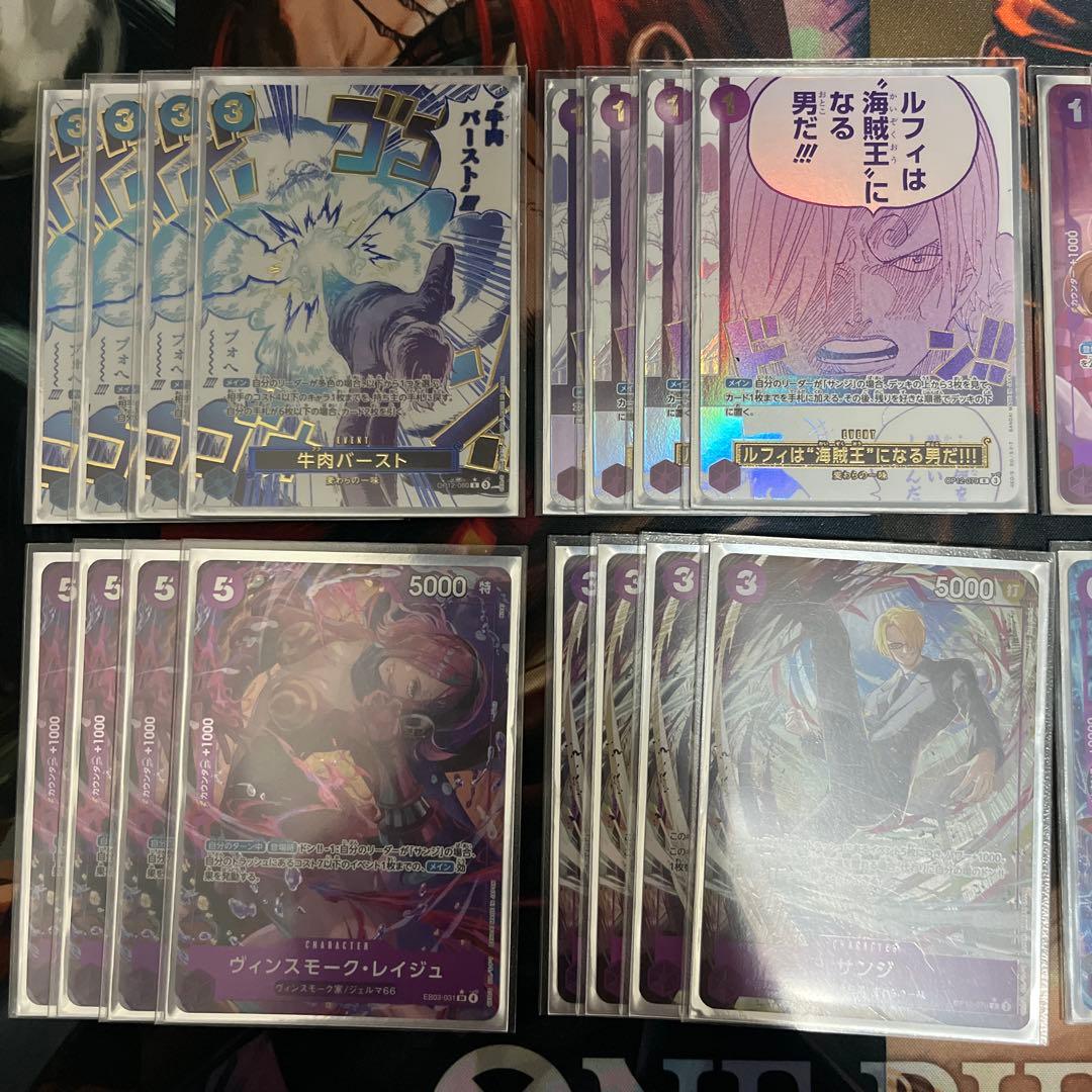 青紫サンジ フルパラデッキ ＋調整パーツ - メルカリ