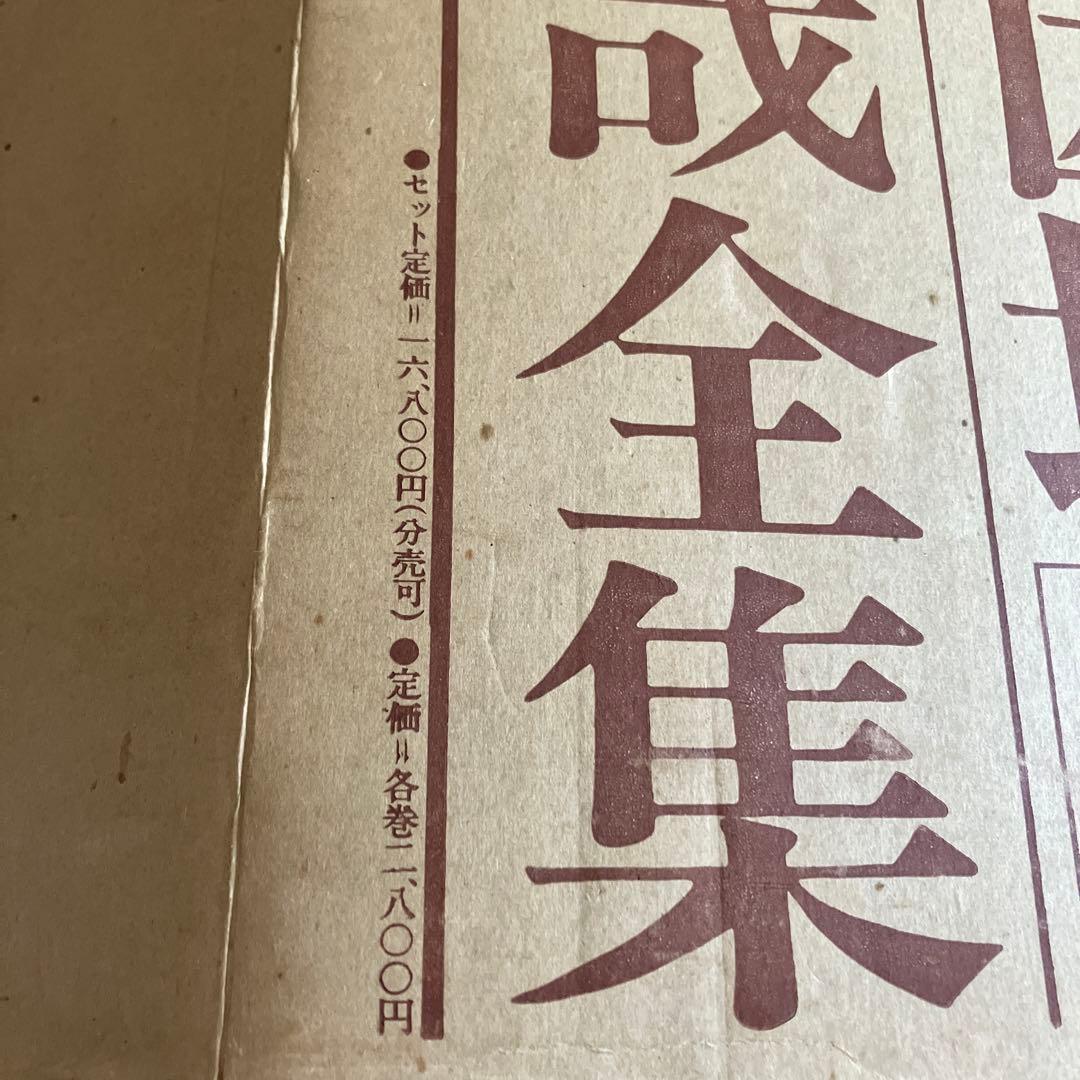 本因坊秀策全集 全六巻セット - メルカリ