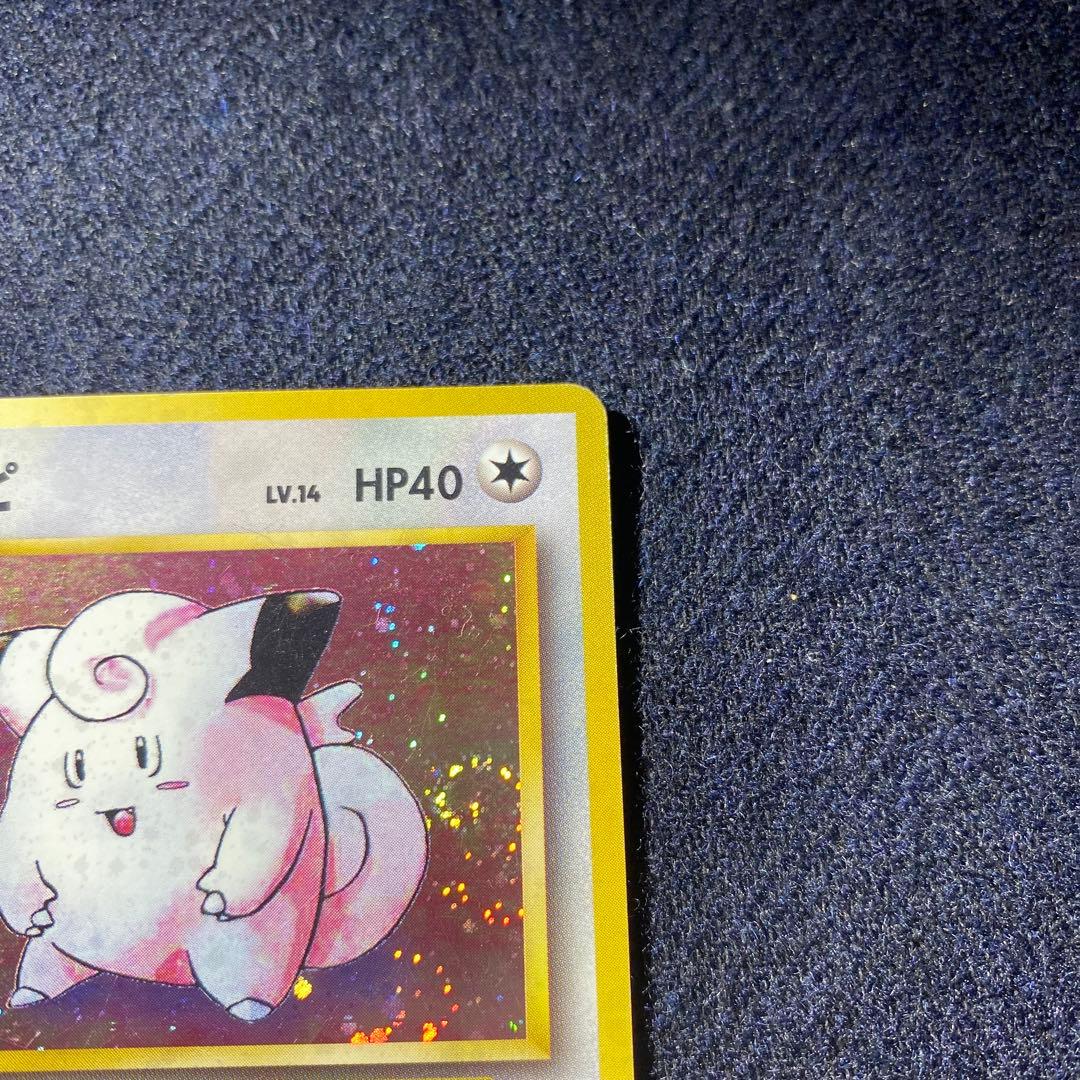 ピッピ ☆ 第1弾拡張パック - メルカリ