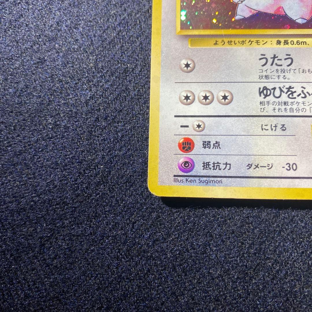 ピッピ ☆ 第1弾拡張パック - メルカリ