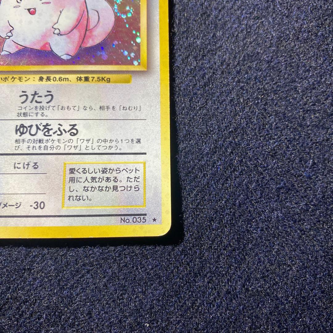 ピッピ ☆ 第1弾拡張パック - メルカリ