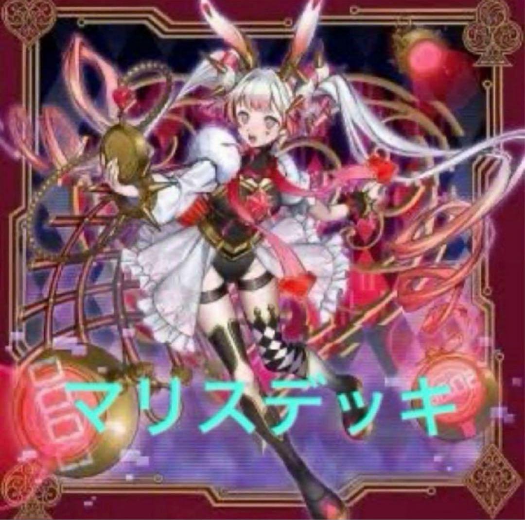 遊戯王 マリスデッキ M∀LICE malice ドミナス、フワロス オマケ付