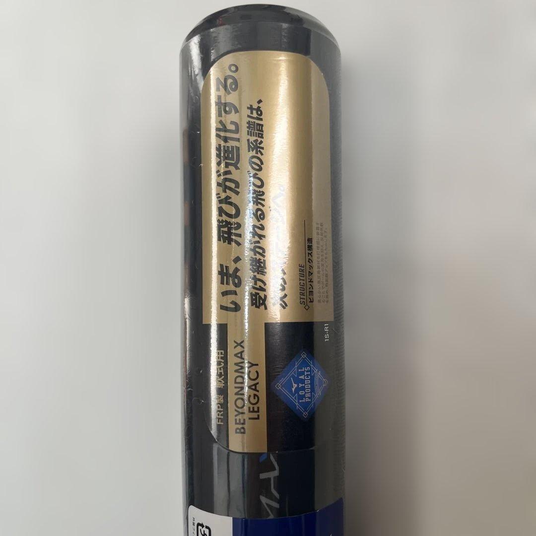 値段交渉可 ミズノ軟式用バット 1CJBR18184 84cm 720g トップバランス