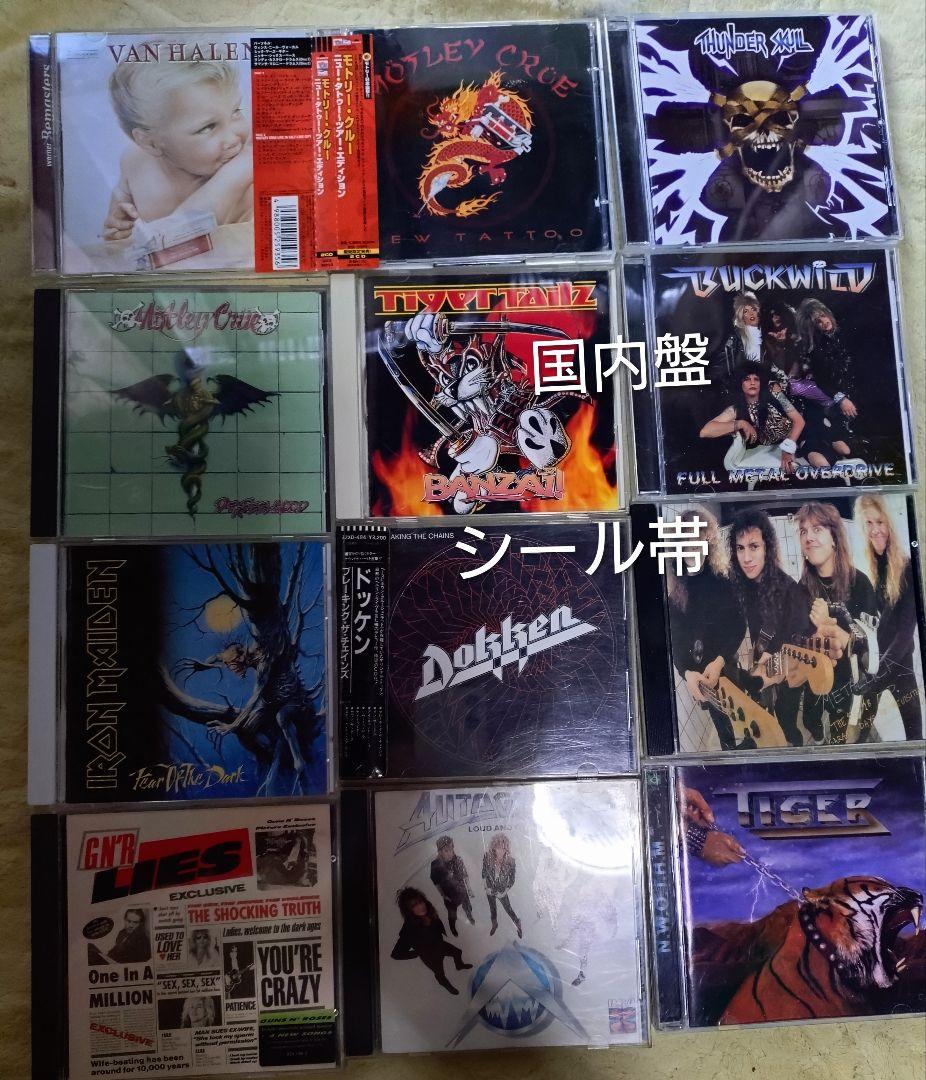 ヘヴィメタル まとめ売り CD - メルカリ