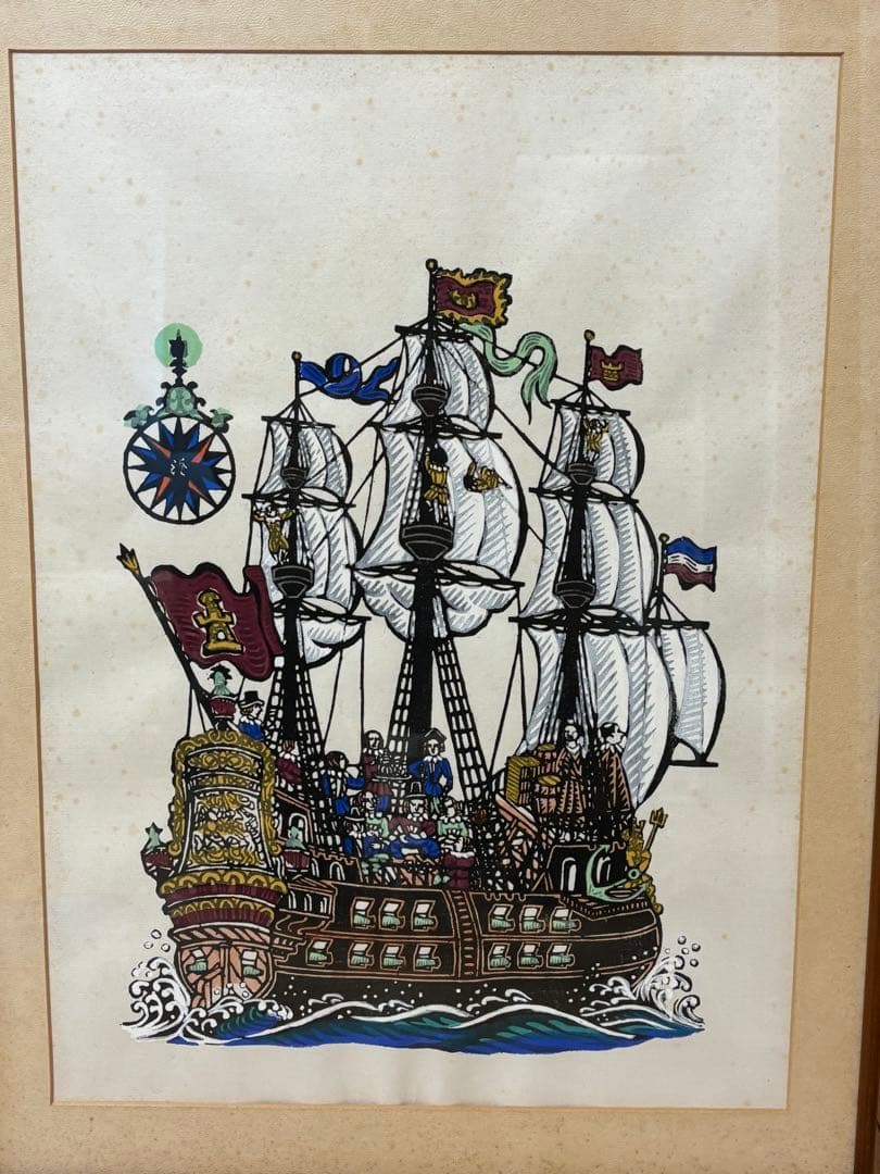 版画家 川上澄生木版画『南蛮船図』 - メルカリ