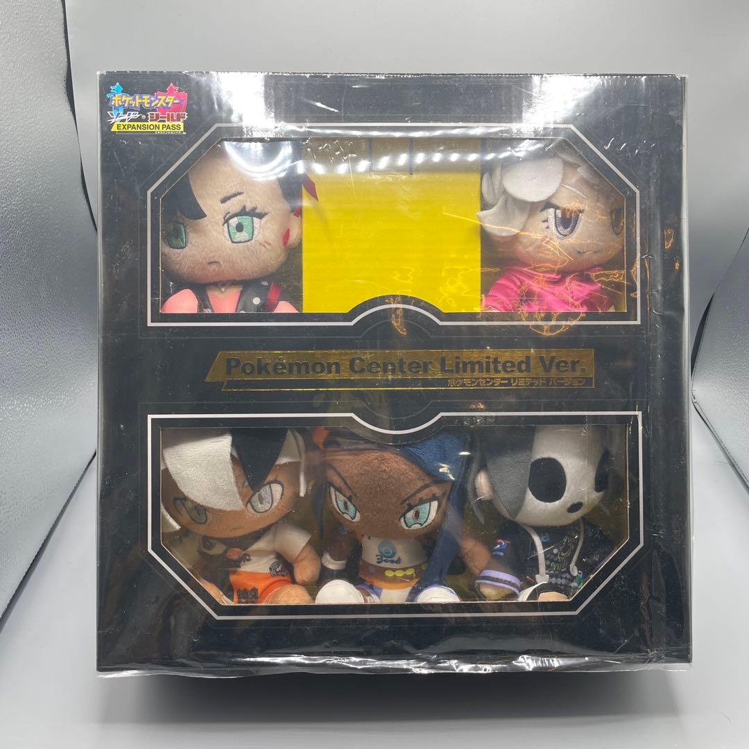 ポケセン限定 ソード・シールド エキスパンションパス limited 同梱