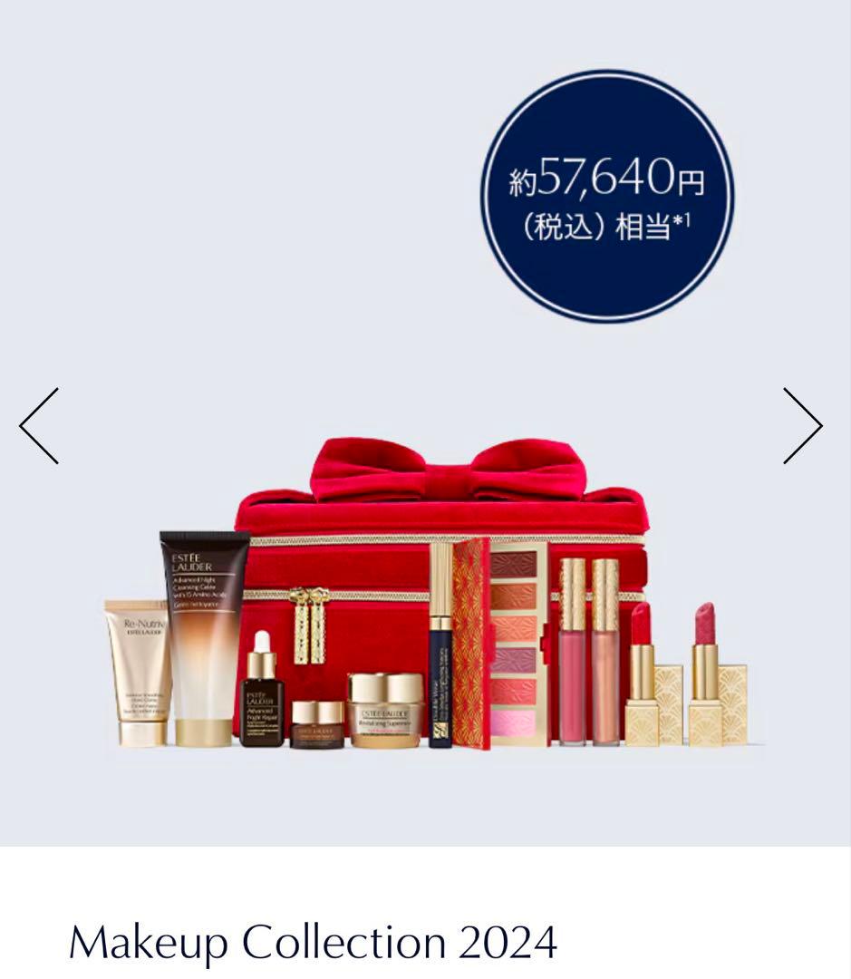 エスティローダー クリスマスコフレ2024 - メルカリ