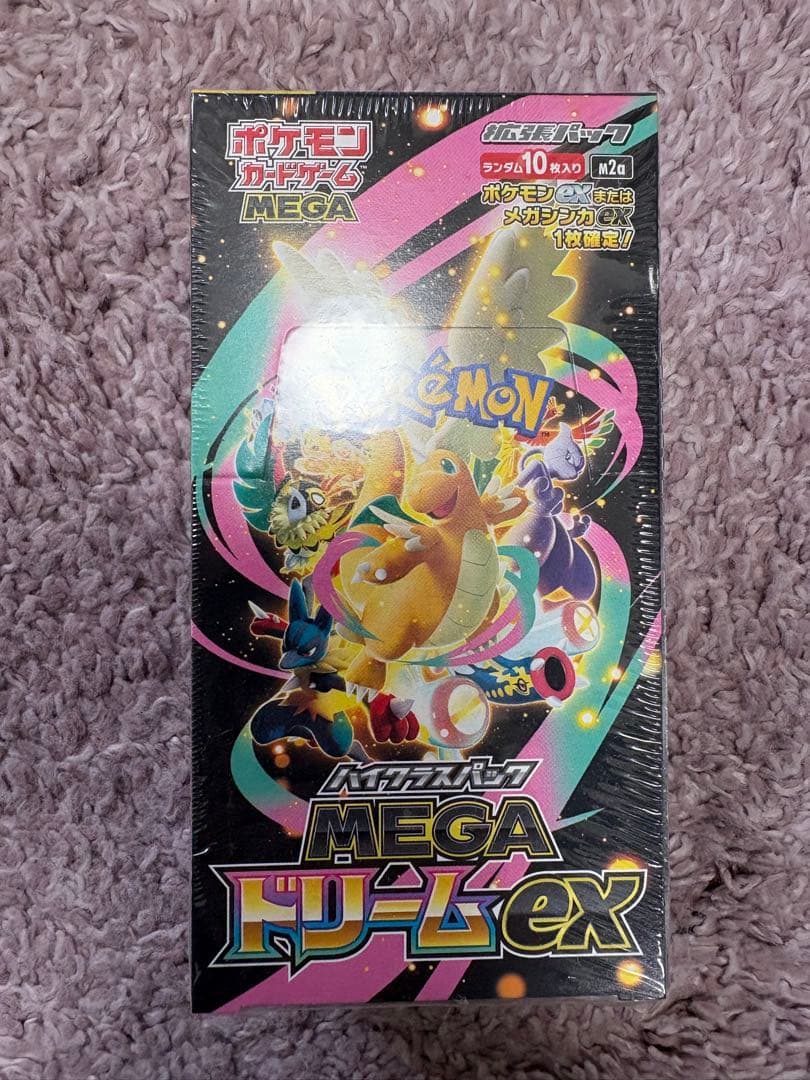 こ*）様 ポケモンカードゲーム MEGA ドリームEX 未開封　シュリンク付き 512d2191f46f2bdc8a02c576a93493