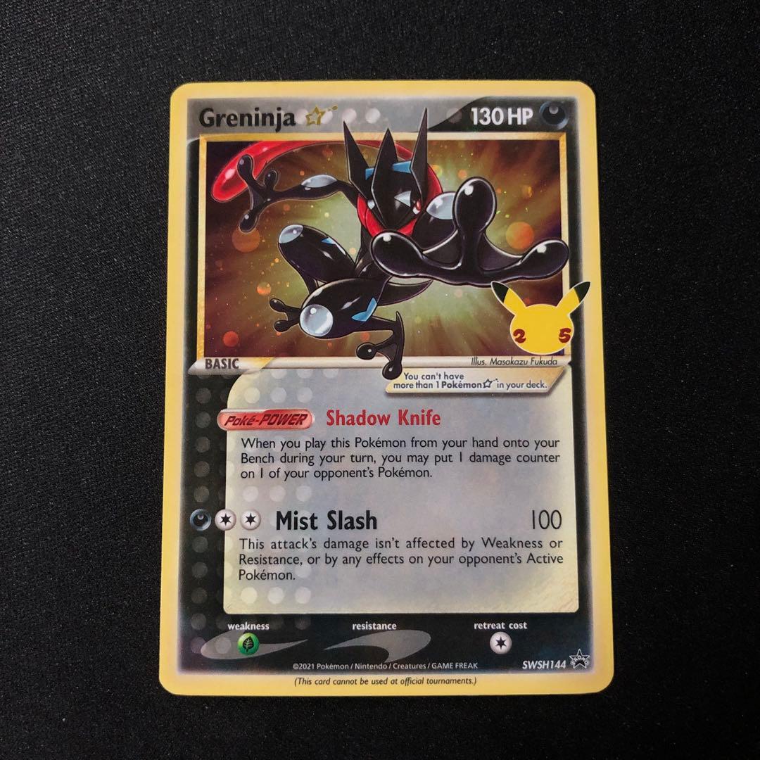 英語版 ポケモンカード ゲッコウガ 色違い 25th プロモ 正規品 - メルカリ