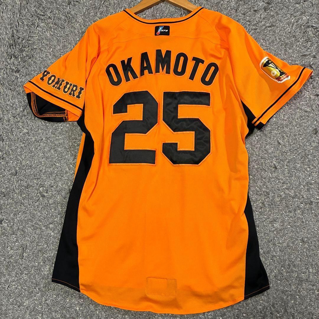 美品】ミズノプロ 巨人 岡本和真 25 プロコレ ユニフォーム L 優勝