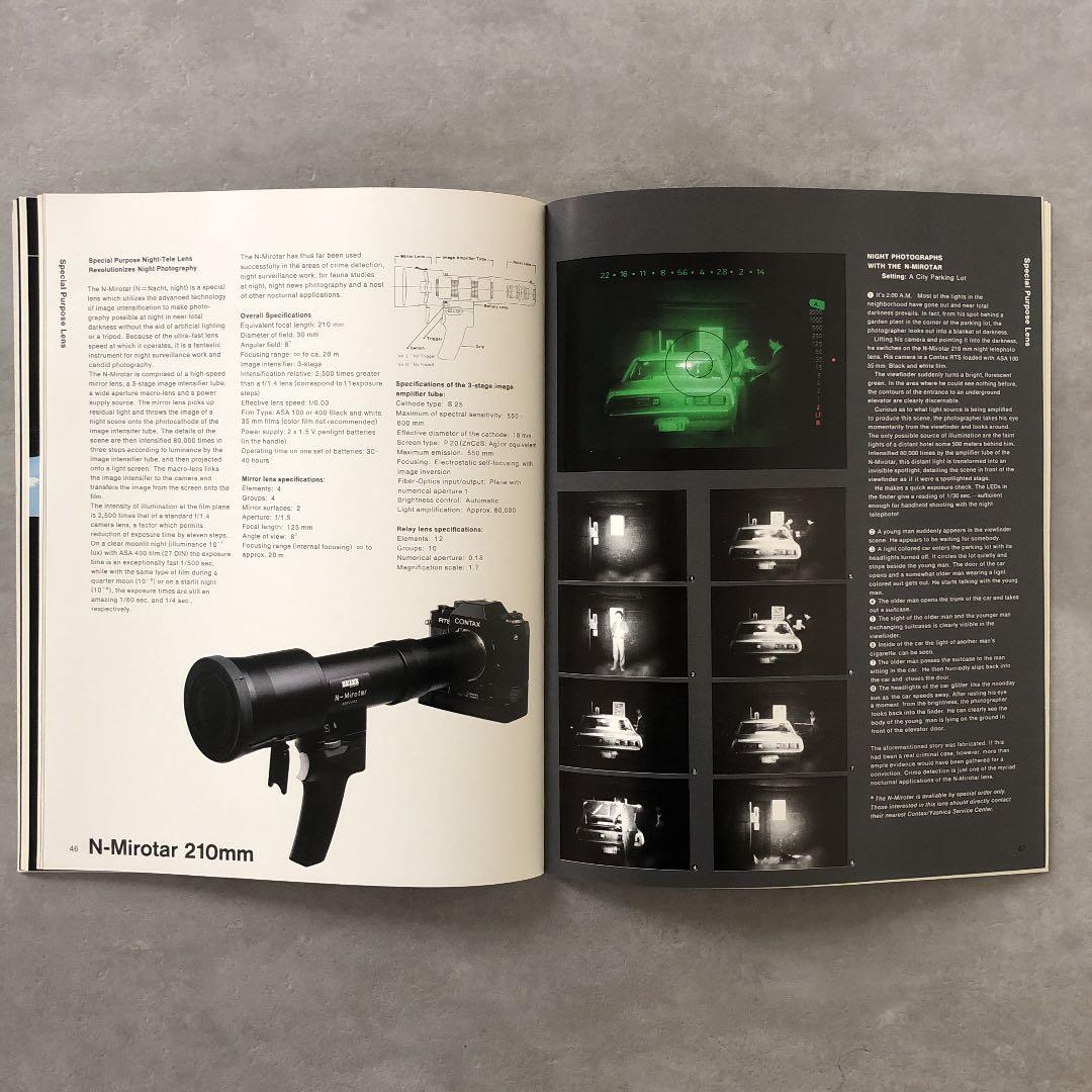 カールツァイス コンタックス用 交換レンズの説明書 1976年の通販はau