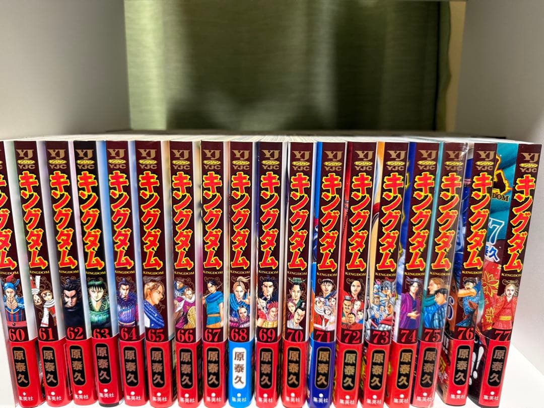 漫画】キングダム 39-77巻 39冊セット - メルカリ