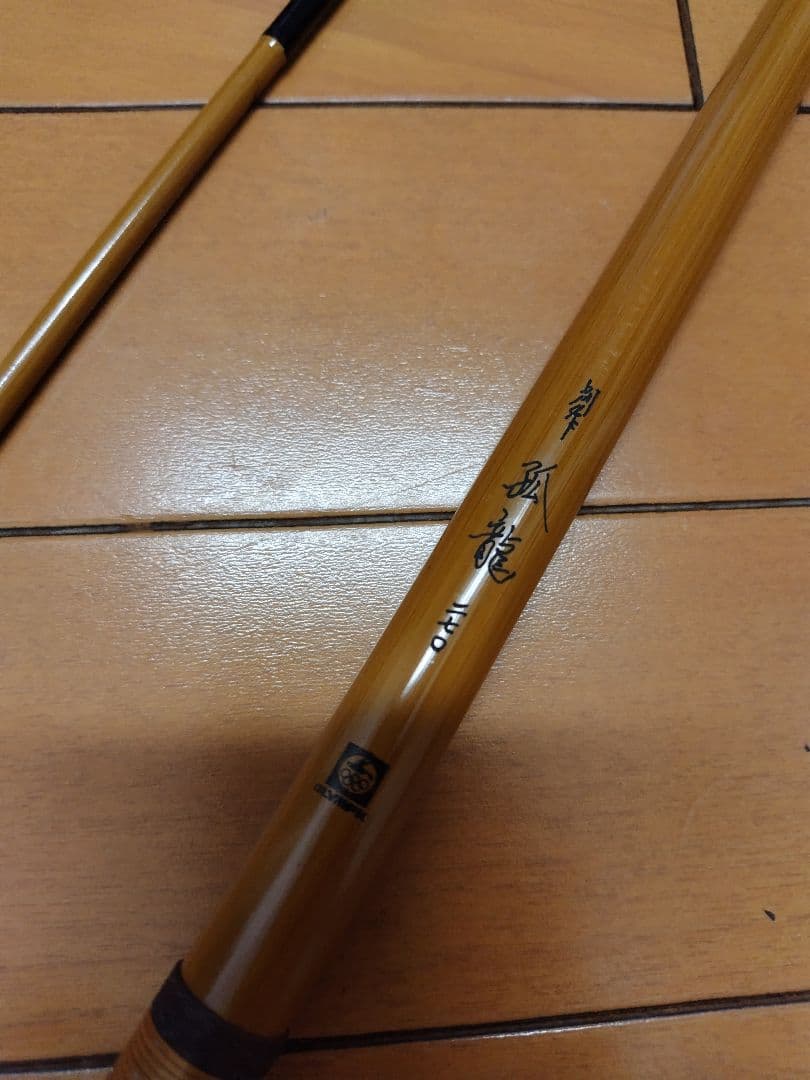 ヘチ竿 オリムピック 弧龍別作270 9尺（270cm） - メルカリ