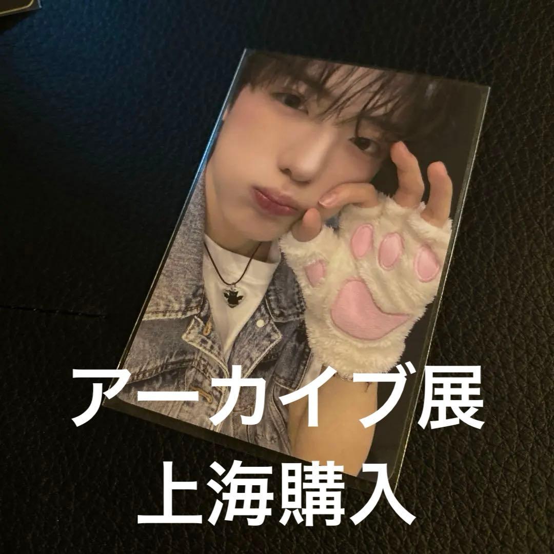 ボイプラ2 上海アーカイブ展 サンヒョン トレカ week1 - メルカリ