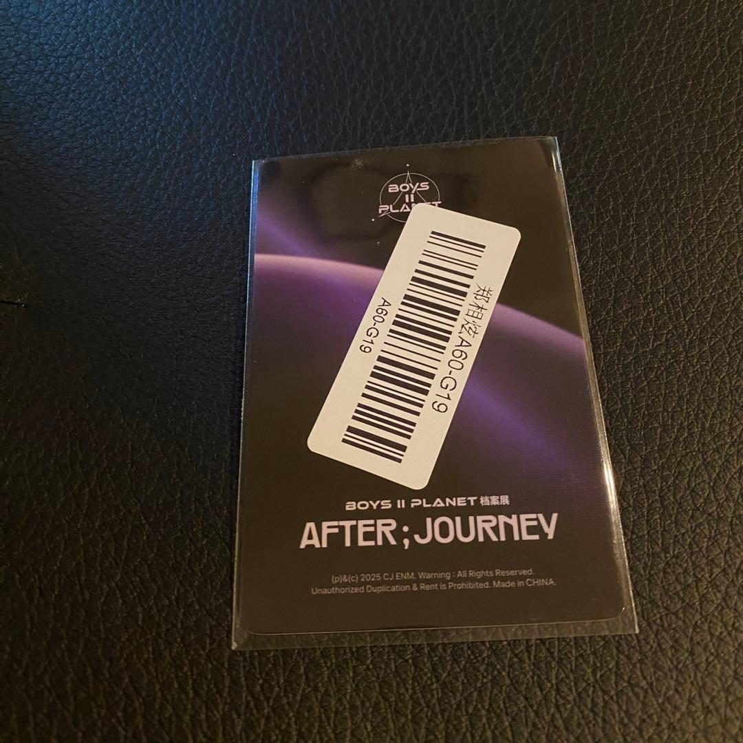 ボイプラ2 上海アーカイブ展 サンヒョン トレカ week1 - メルカリ