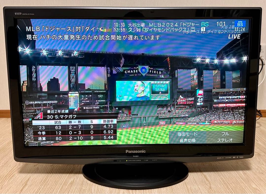 Panasonic液晶テレビVIERA 32型TH-L32X11 2009年製 - メルカリ