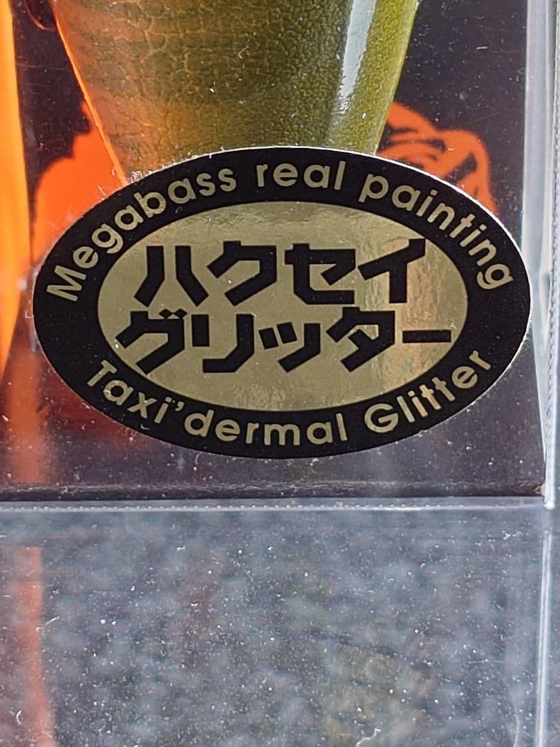 メガバス ito ddグリフォン6cc 剥製グリッター オイカワm 新品未開封