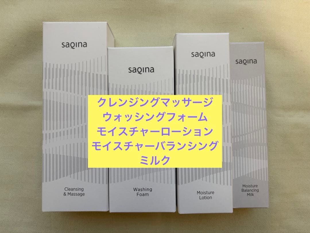 サキナベーシック4点 サキナオンラインショップ - Saqina Online Shop -