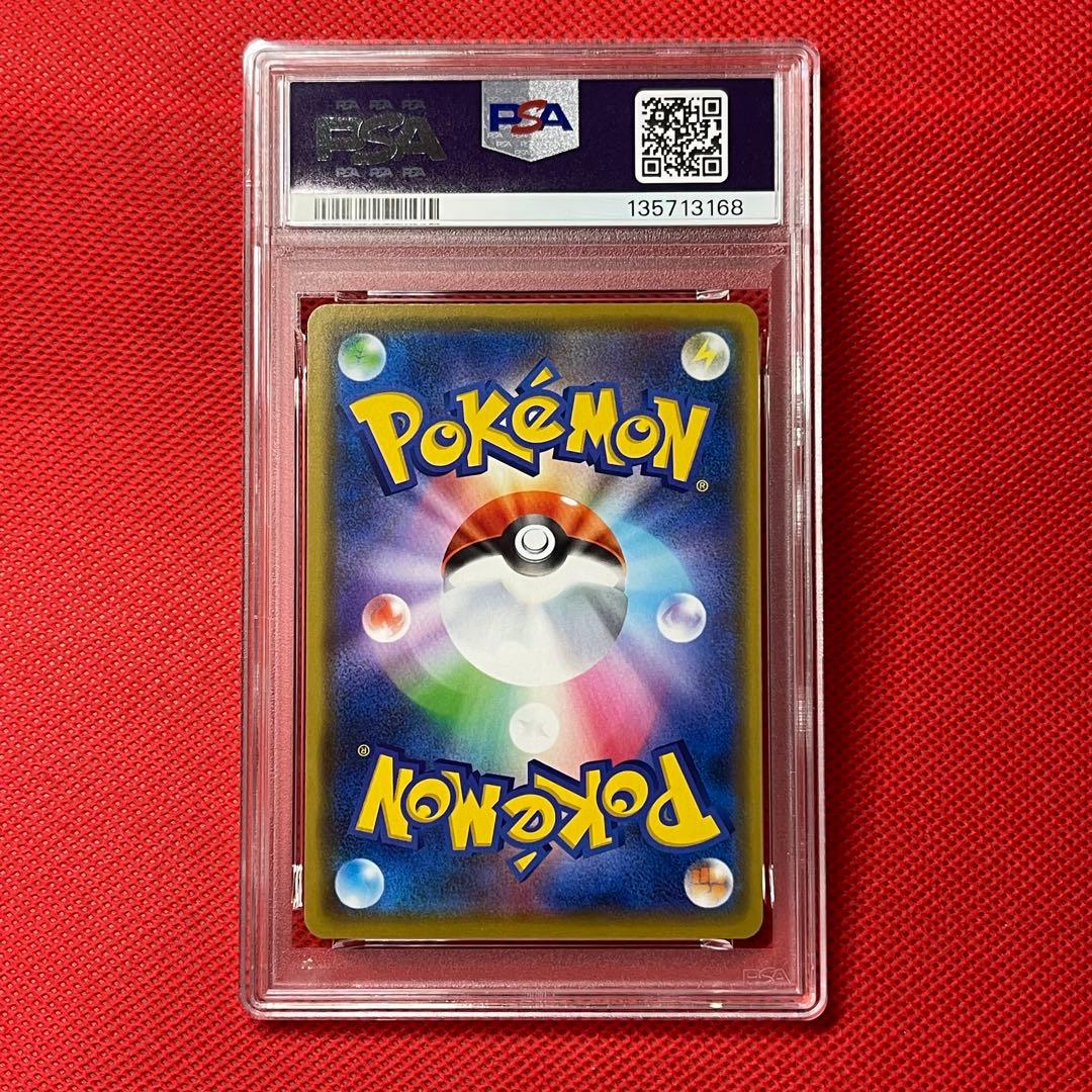 PSA10☆ カビゴン 084/100 R ポケモンカード - メルカリ