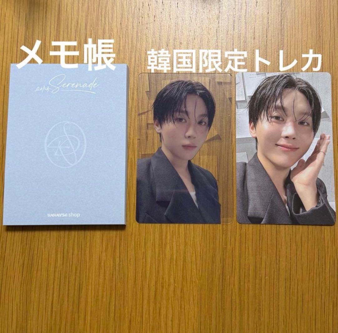 DXS トレカ スングァン ファンパーティ ウィバースグローバル - メルカリ