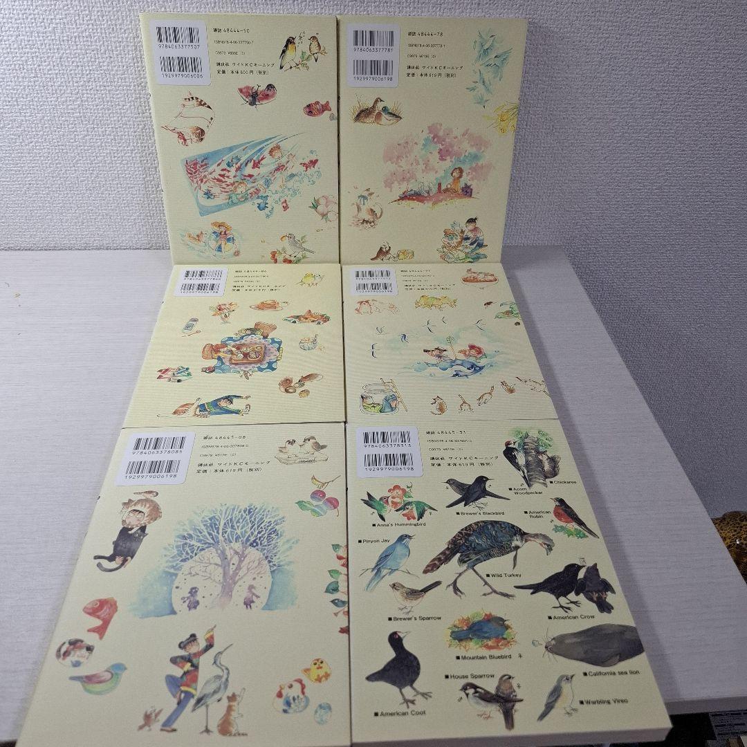 とりぱん 1〜27　とりのなん子