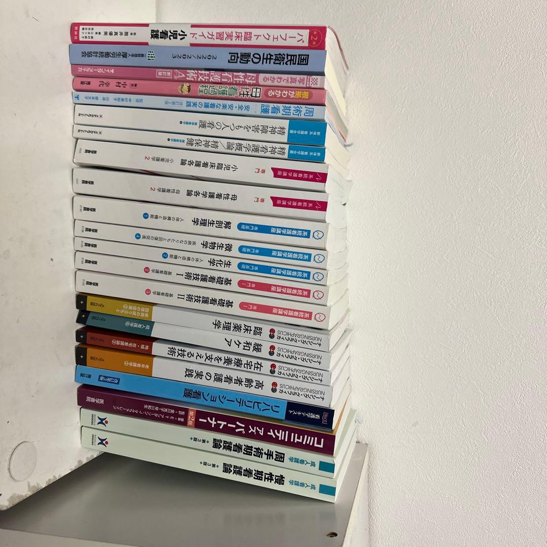看護学生向け 教科書 まとめ売り - メルカリ