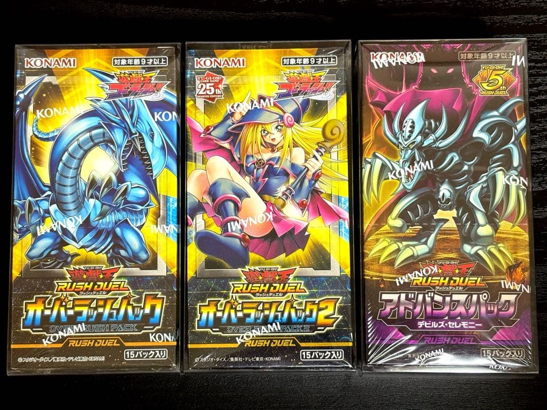 ★【未開封BOX】遊戯王ラッシュデュエル オーバーラッシュ アドバンスパック 遊戯王ラッシュデュエル オーバーラッシュパック オーバーラッシュ