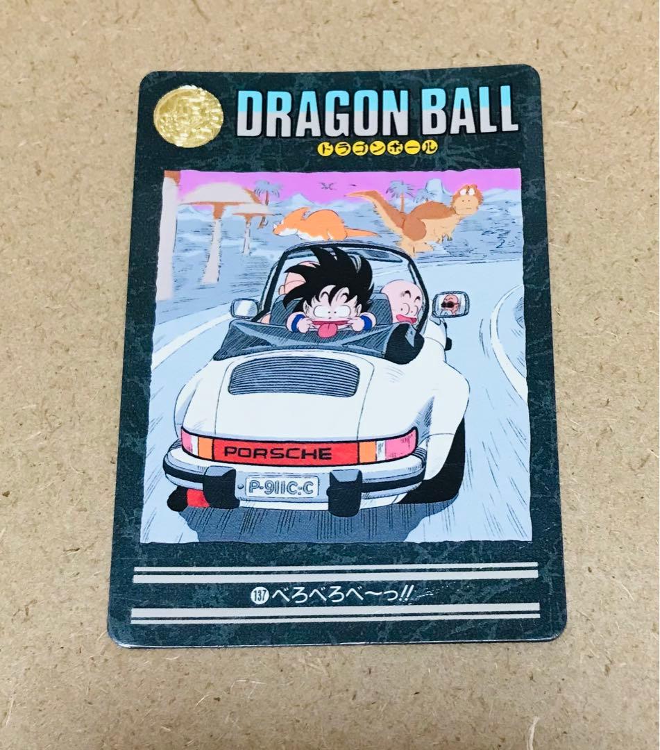 V137】ドラゴンボール カードダス ビジュアルアドベンチャー 国内正規