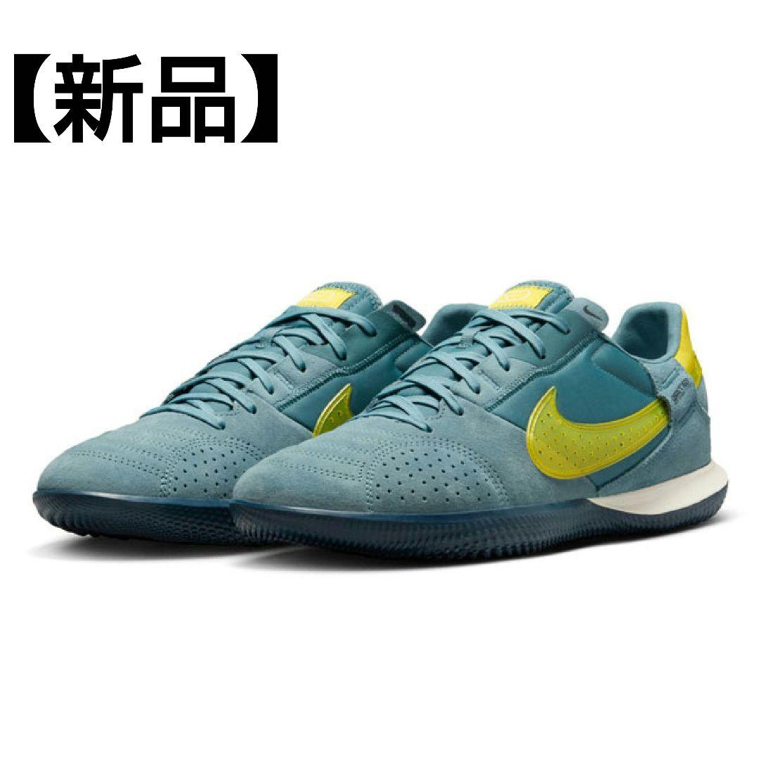 新品】NIKE ストリートガト 26.5cm - メルカリ