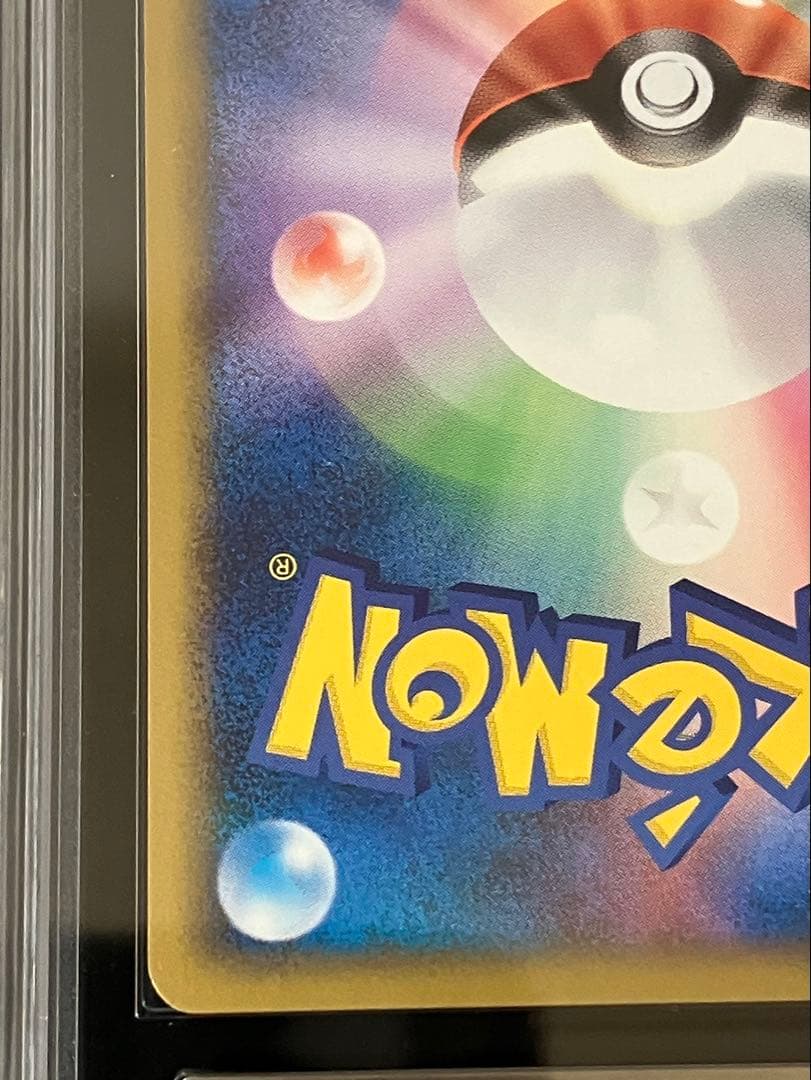 ARS10＋】珍品 ピカチュウ ワールド 日本語 こんにちはピカチュウ