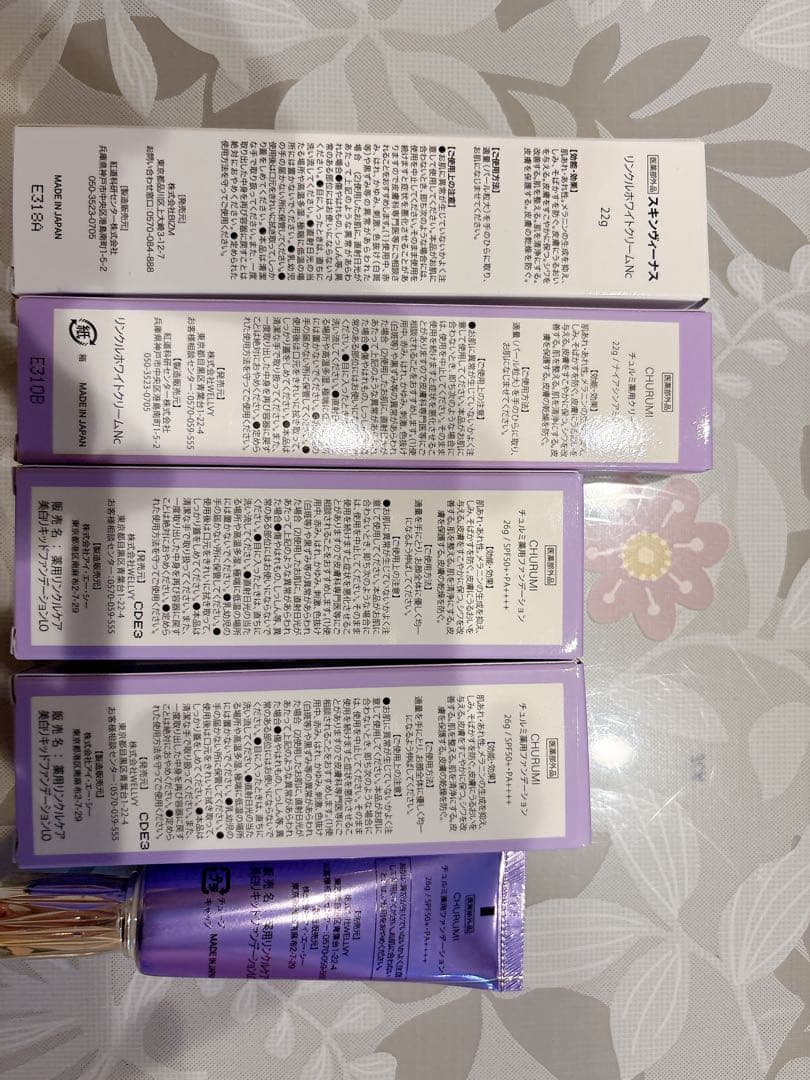 CHURUMI チュルミ 薬用ファンデーション等 5点セット - メルカリ