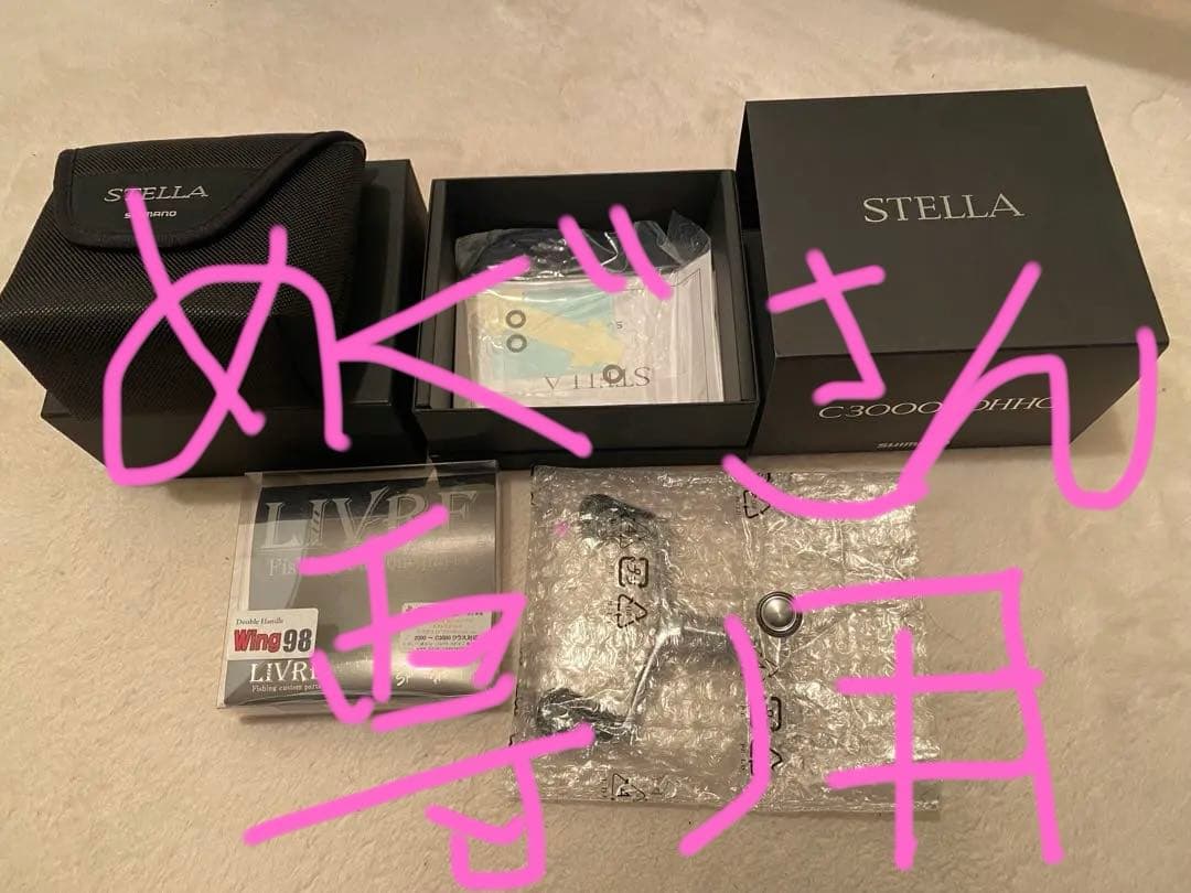 シマノ 18 ステラ STELLA C3000SDHHG Amazon | シマノ(SHIMANO) スピニングリール 18 ステラ C3000SDHHG