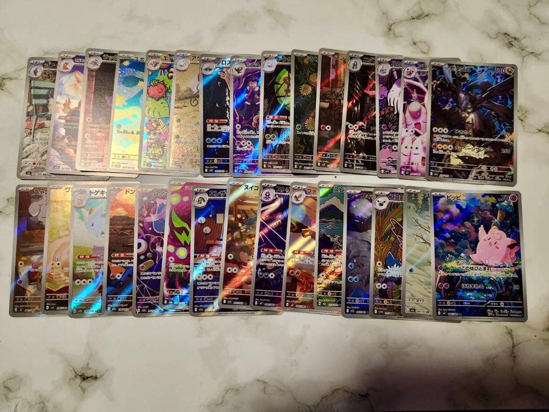 ポケモンカード AR まとめ売り セット 30枚 - メルカリ