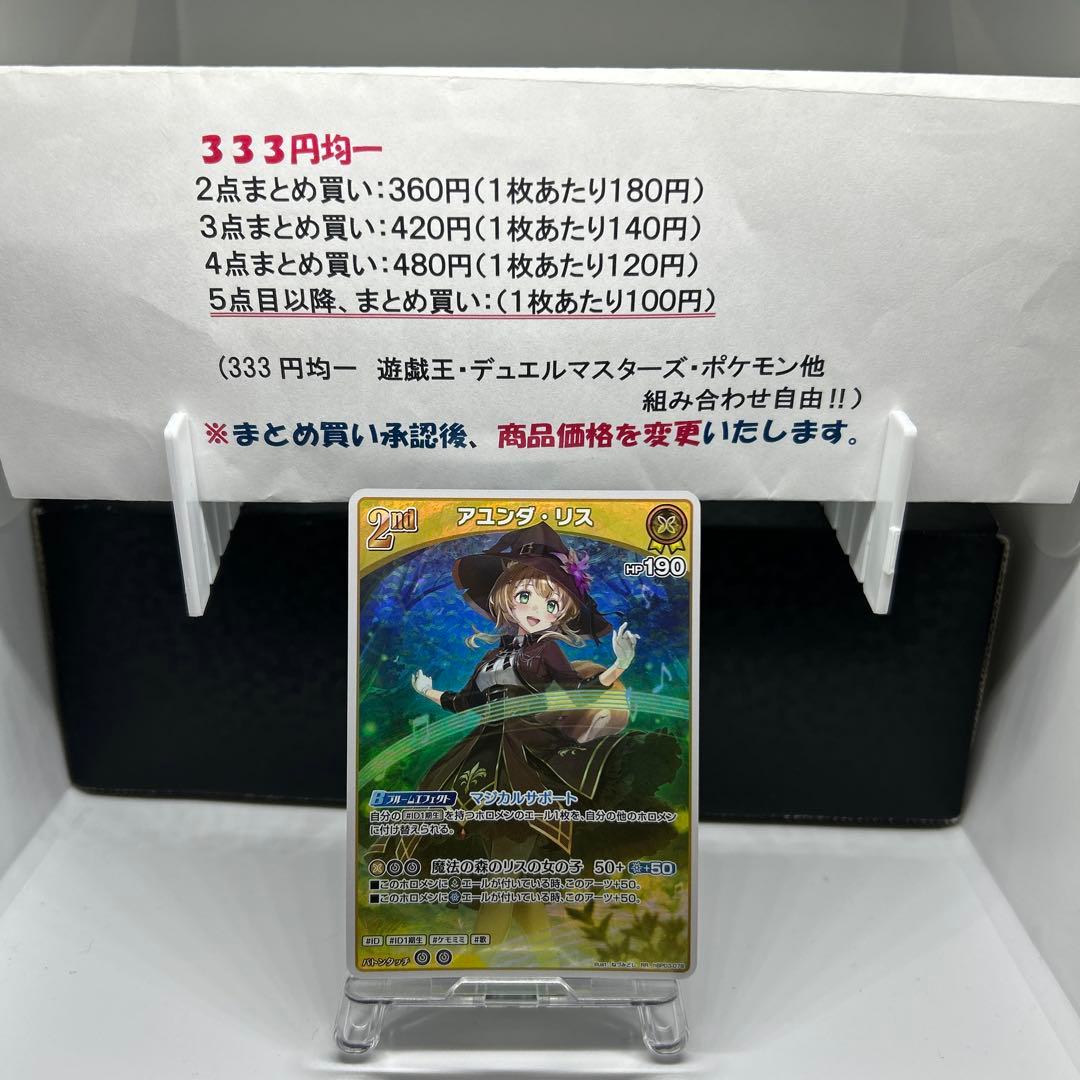 だす様 リクエスト 7点 まとめ商品 - メルカリ