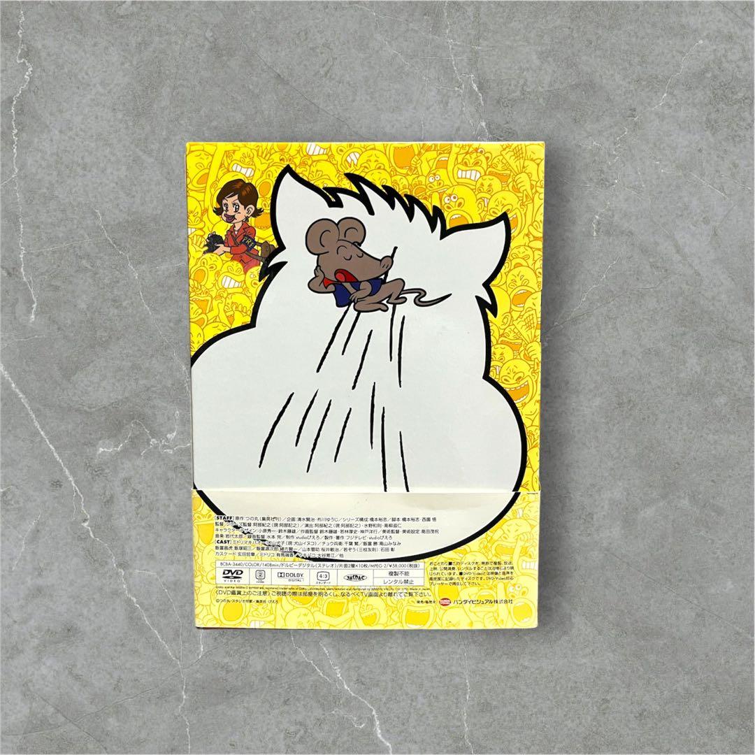 美品】みどりのマキバオー DVDボックス 初回限定生産 - メルカリ