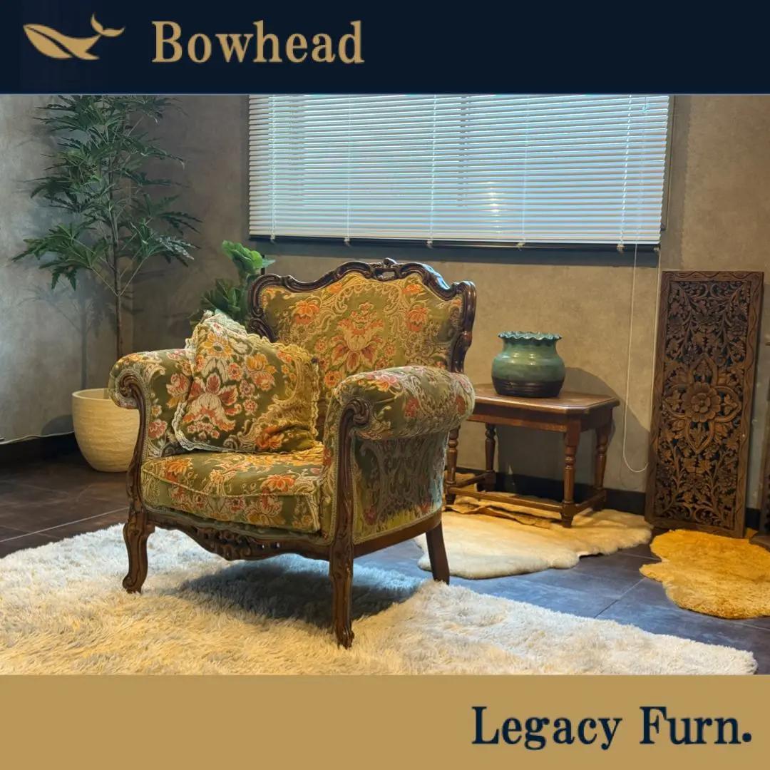 金華山織　クラシック　クラシカル　アームソファ　猫脚　ヨーロピアン　GZ 金華山織 クラシック クラシカル アームソファ 猫脚 ヨーロピアン GZ