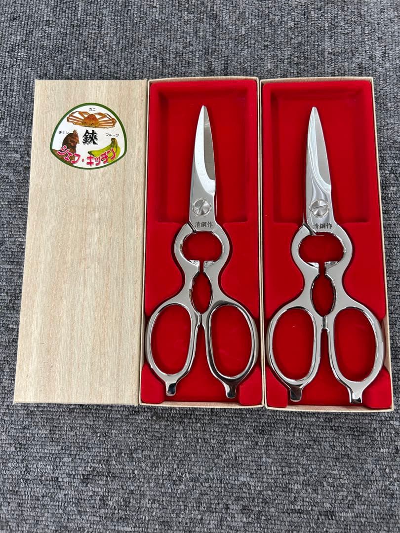 [2個セット] キヨツナ シェフキッチン鋏 20cm 全身ミラー UT103 2個セット] キヨツナ シェフキッチン鋏 20cm 全身ミラー UT103