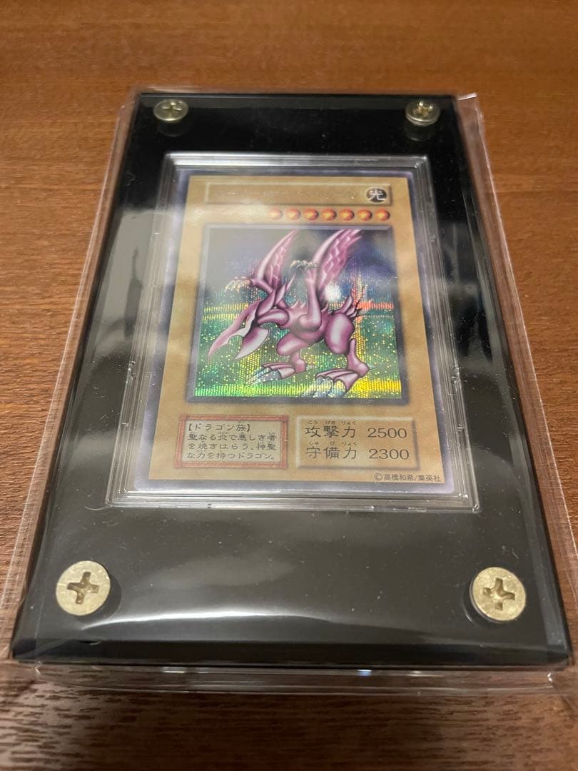 ホーリー・ナイト・ドラゴン　初期シークレットレア ホーリー・ナイト・ドラゴン 初期 シークレットレア 1枚の通販 土日祝