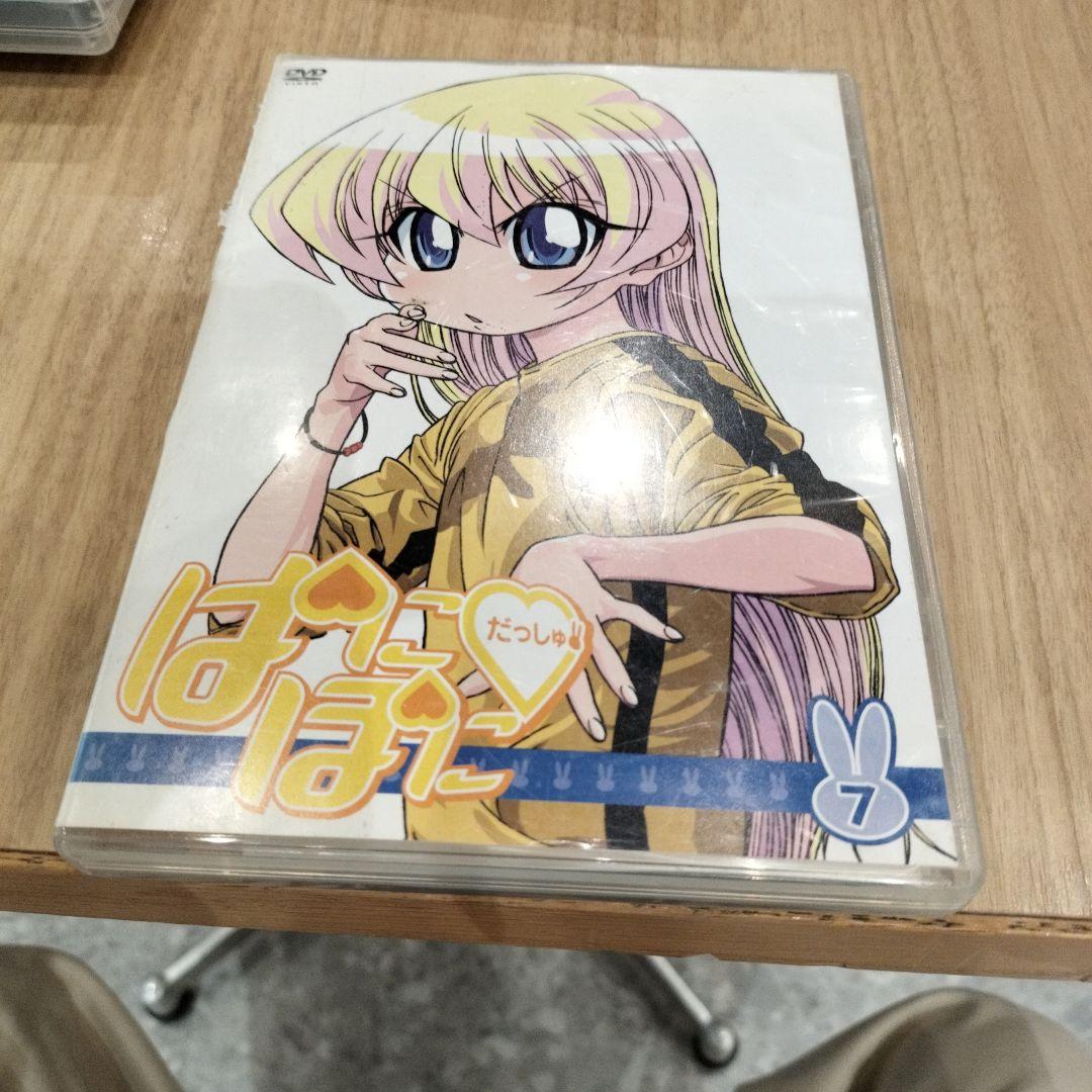 駒台甲府式ハンドボール育成プログラム DVD