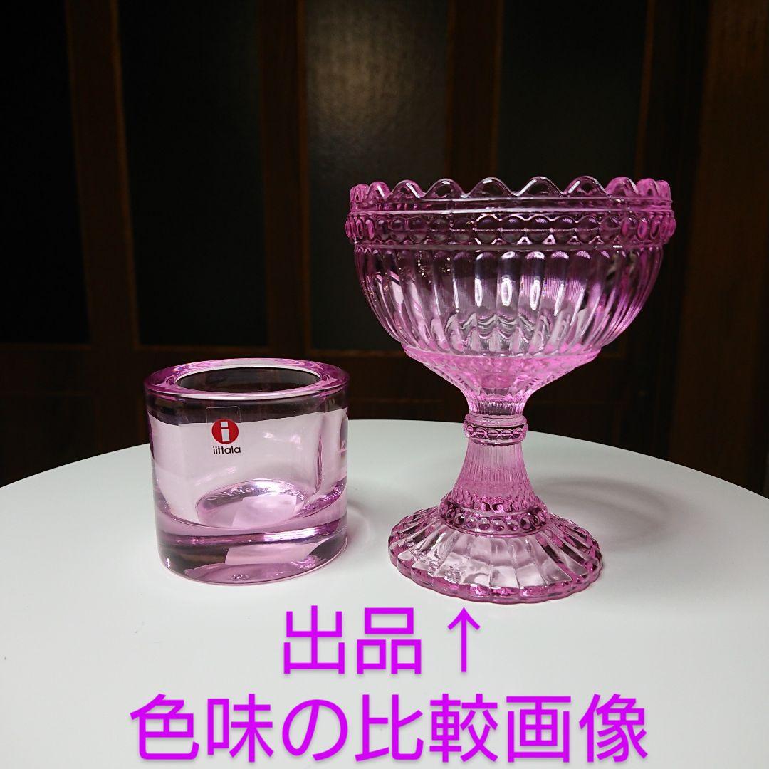 マリボウル スモール ペールピンク pink マリメッコ × イッタラ - メルカリ