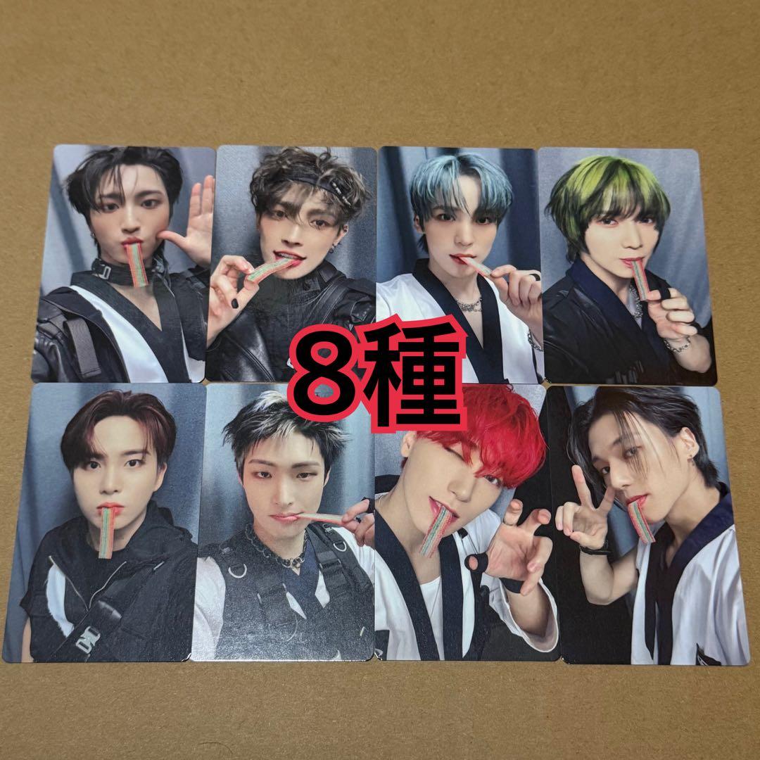 ATEEZ トレカ 8種 コンプ グミ タワレコ WILL - メルカリ