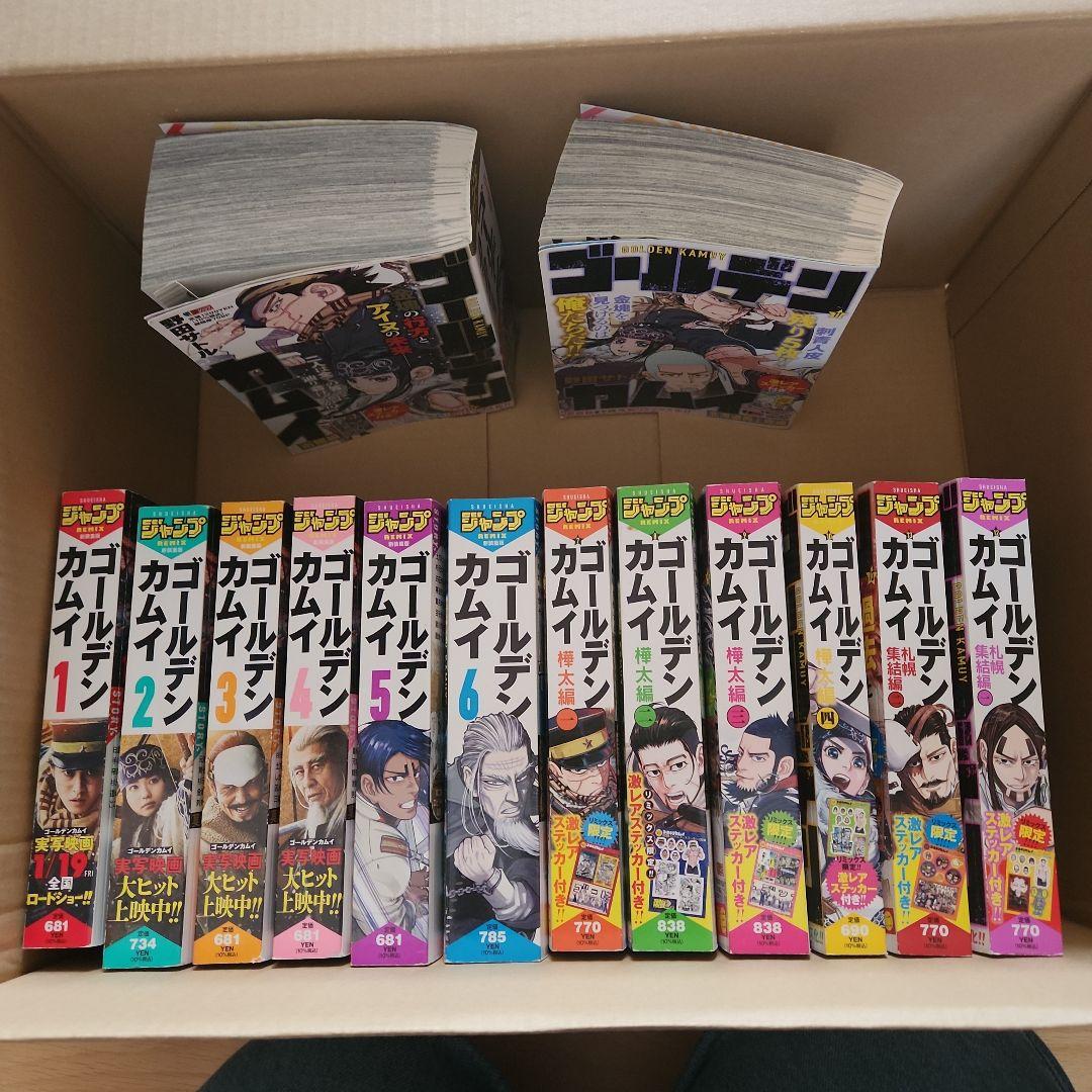 ゴールデンカムイ　コンビニコミック全巻セット ゴールデンカムイ 全14巻 全巻セット ジャンプREMIX コンビニ版 - メルカリ