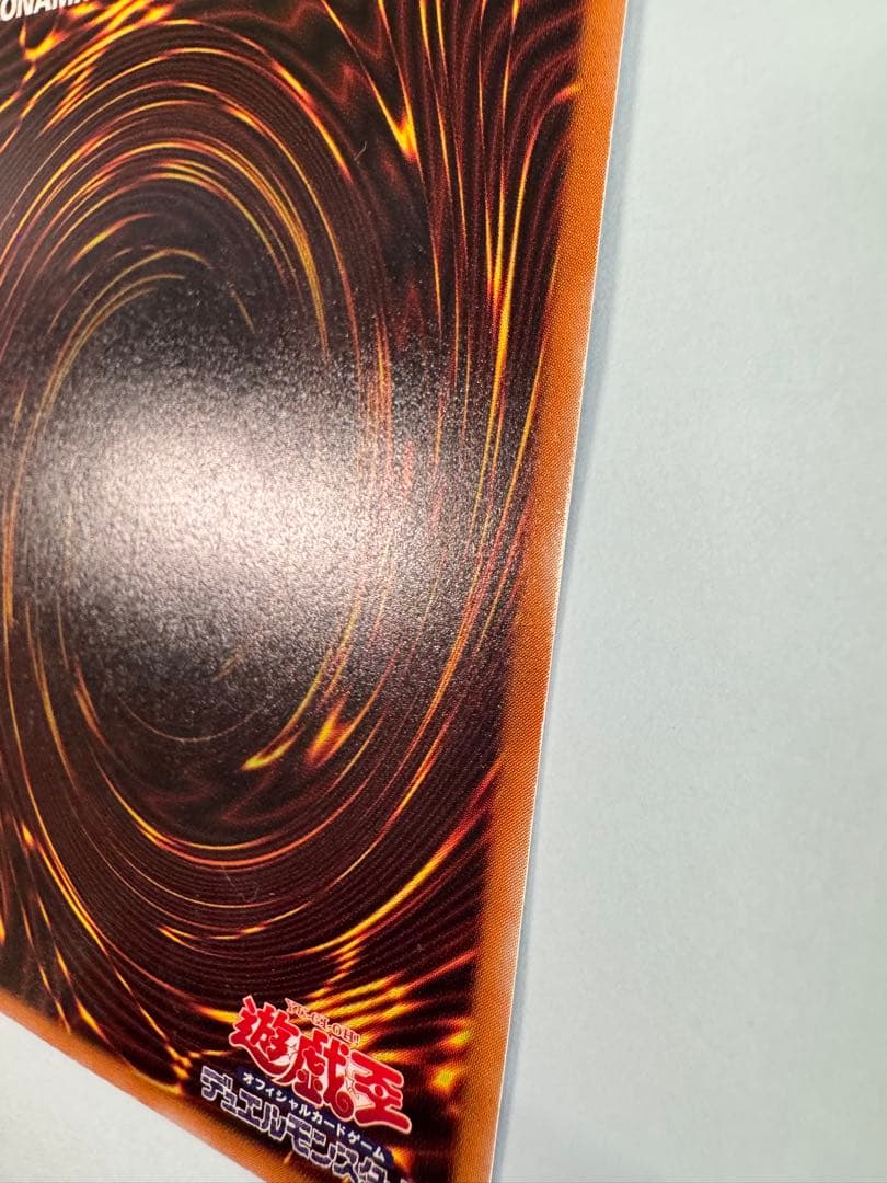 遊戯王 デーモンの召喚 2期 レリーフ アルティメット LN - メルカリ