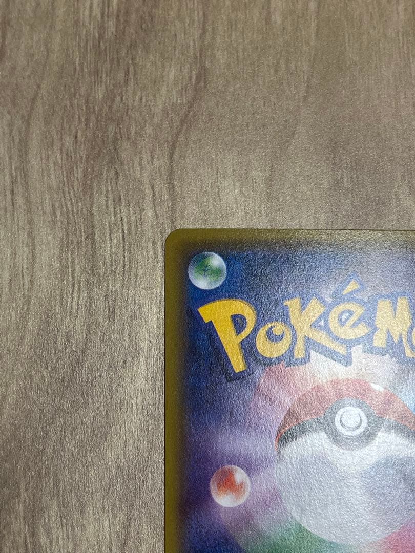 美品)ブラッキーEX RR-042/078