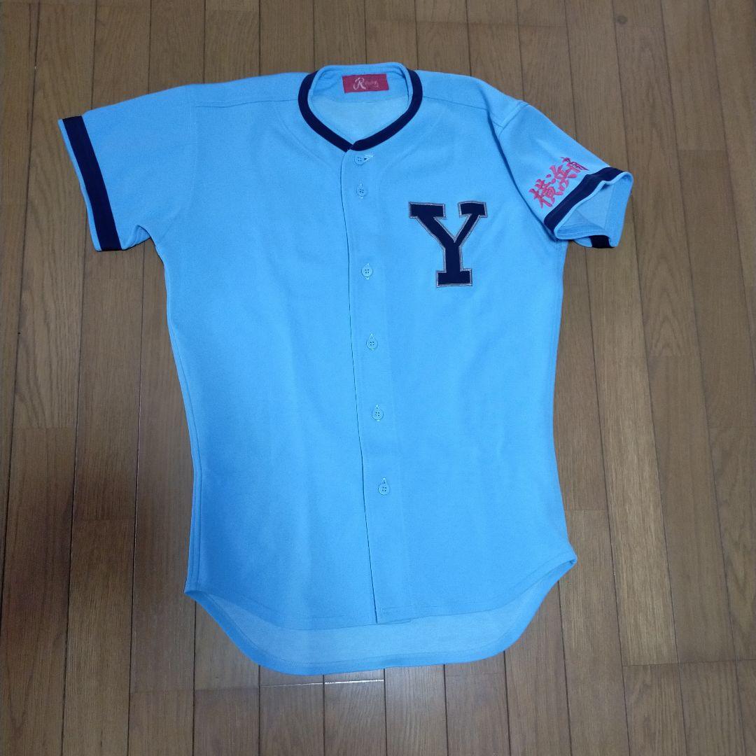 横浜商業高校（Y高）硬式野球部 試合用ユニフォーム - メルカリ