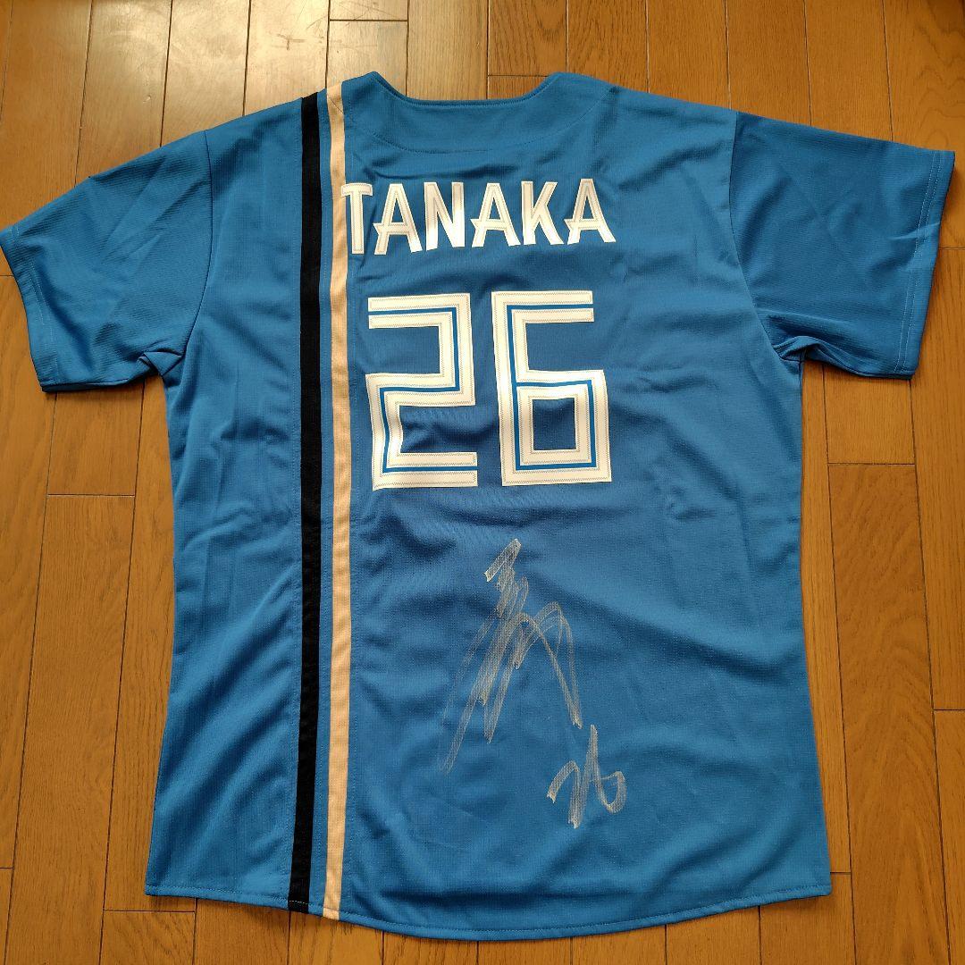 北海道日本ハムファイターズ #26田中正義 直筆サイン入り ビジター