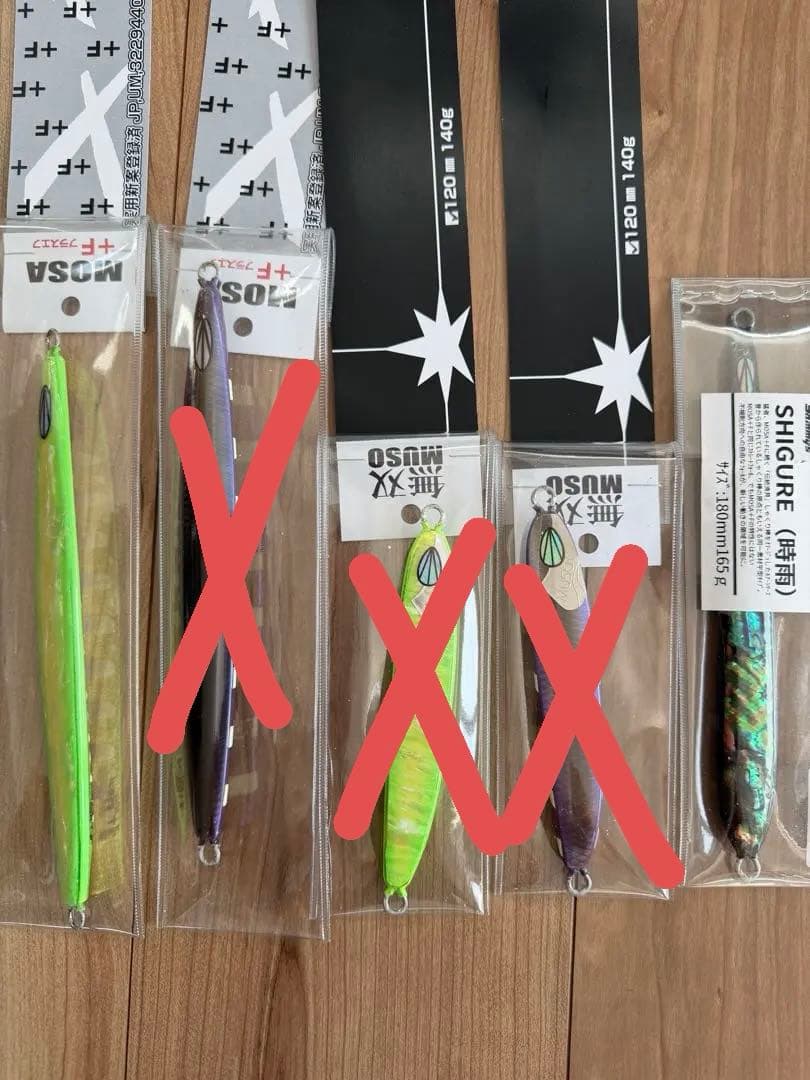 サミーズ Sammys ジグ まとめ売り イベント限定カラー 無双 猛者 時雨