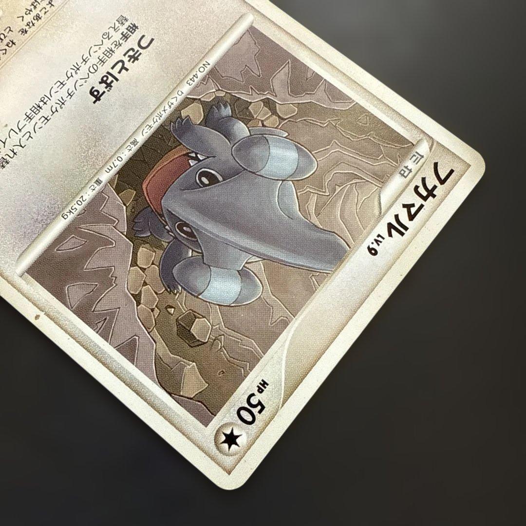 ガブリアス LV.X ガバイト フカマル 進化セット - メルカリ