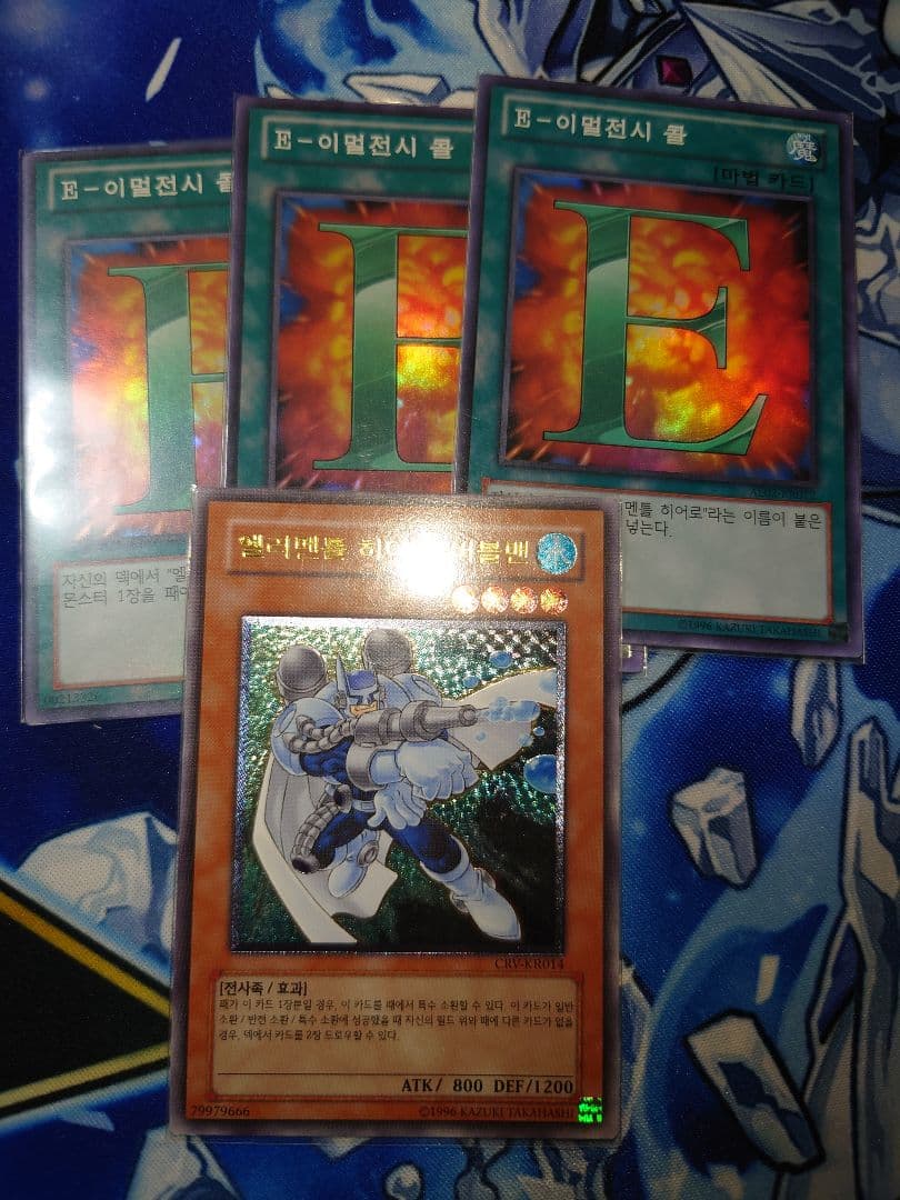 遊戯王 韓国版 HEROセット バブルマン レリーフ - メルカリ